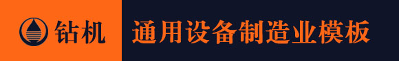DB旗舰
