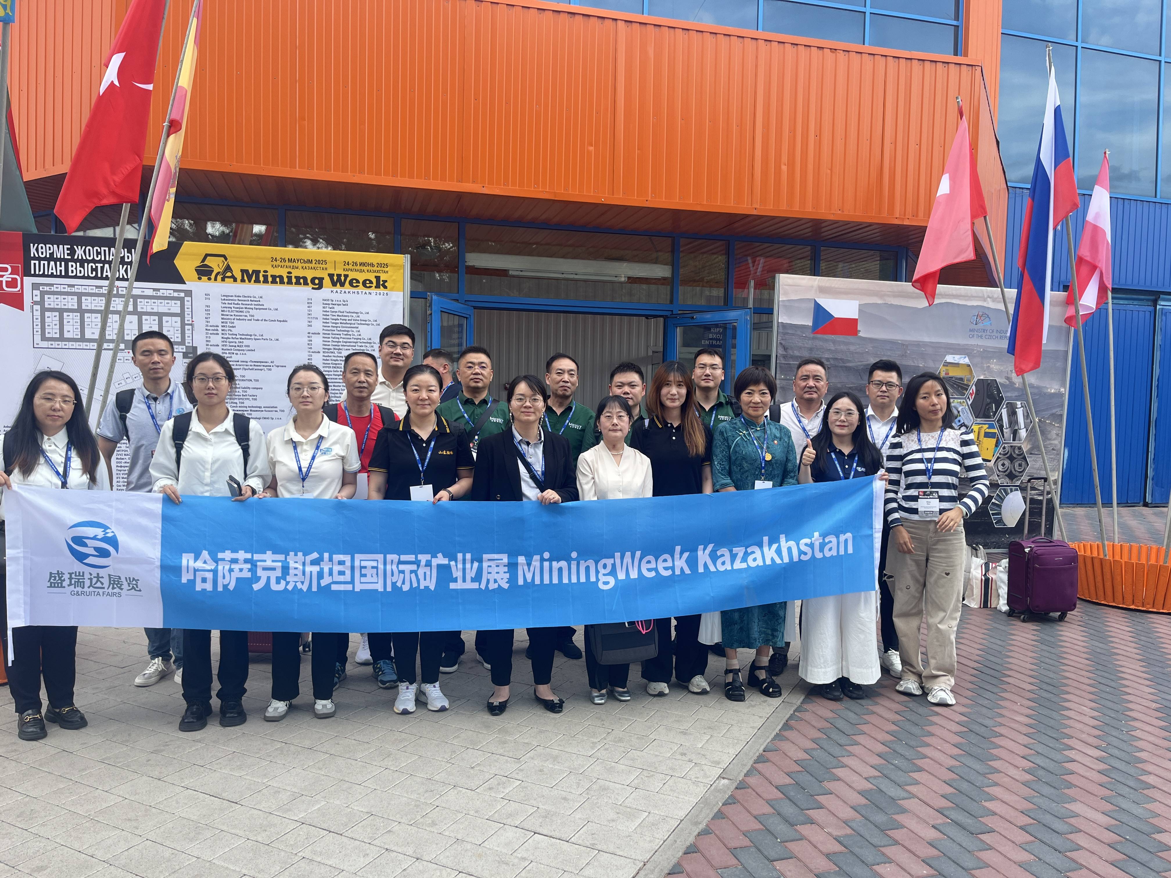掘金中亚核心!2026第21届哈萨克斯坦MINING WEE