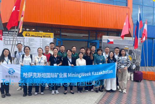 2026哈萨克斯坦工程机械展:抢占“一带一路”千亿美元蓝海市